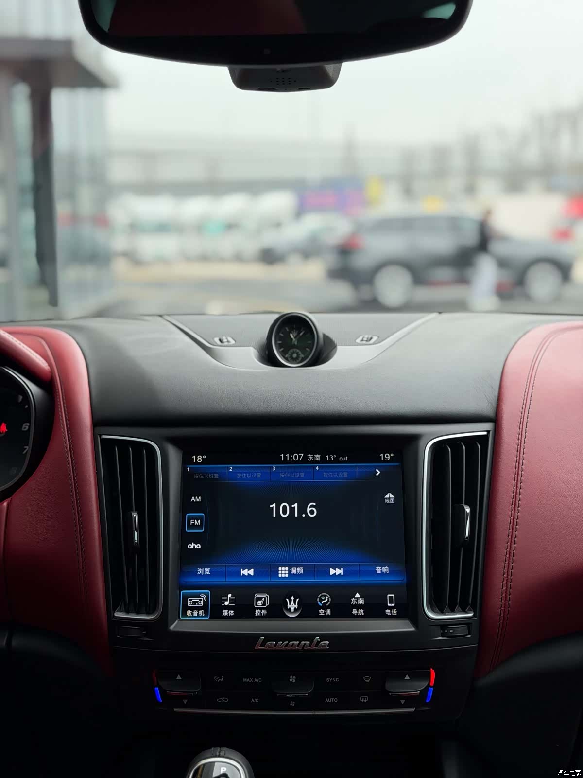 Maserati Levante, 2018 12