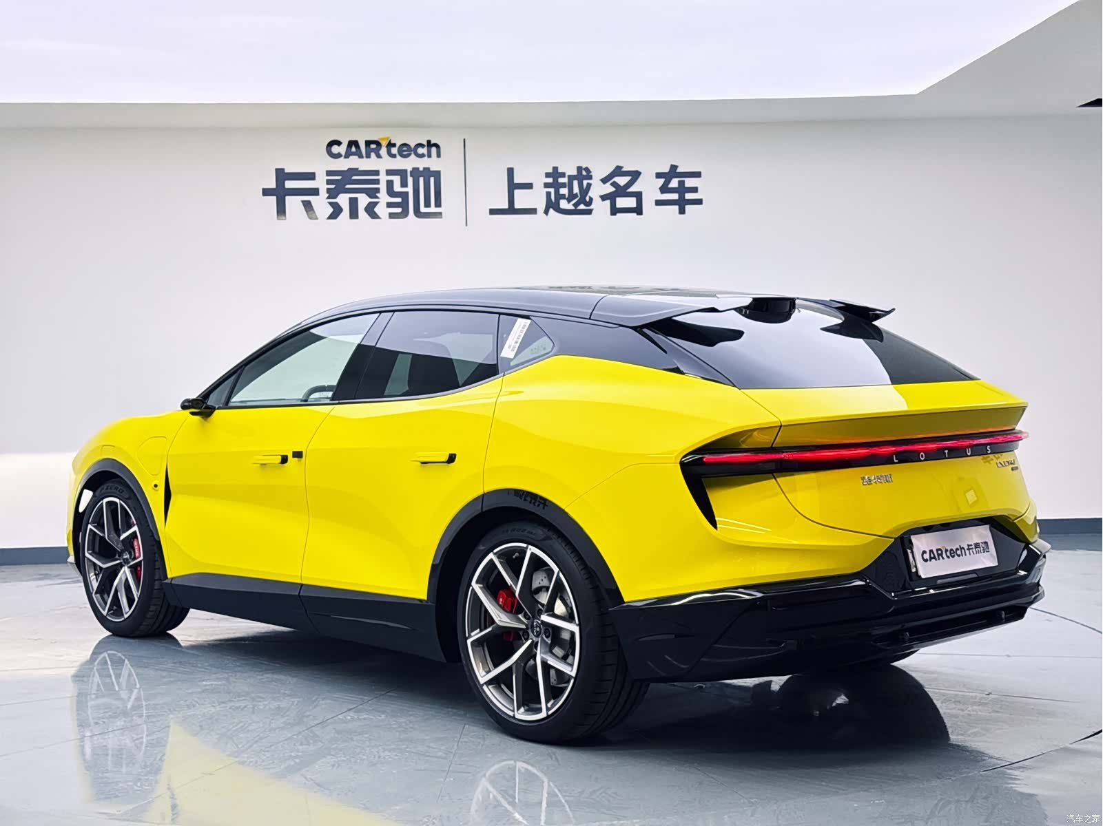 Lotus ELETRE, 2026 7