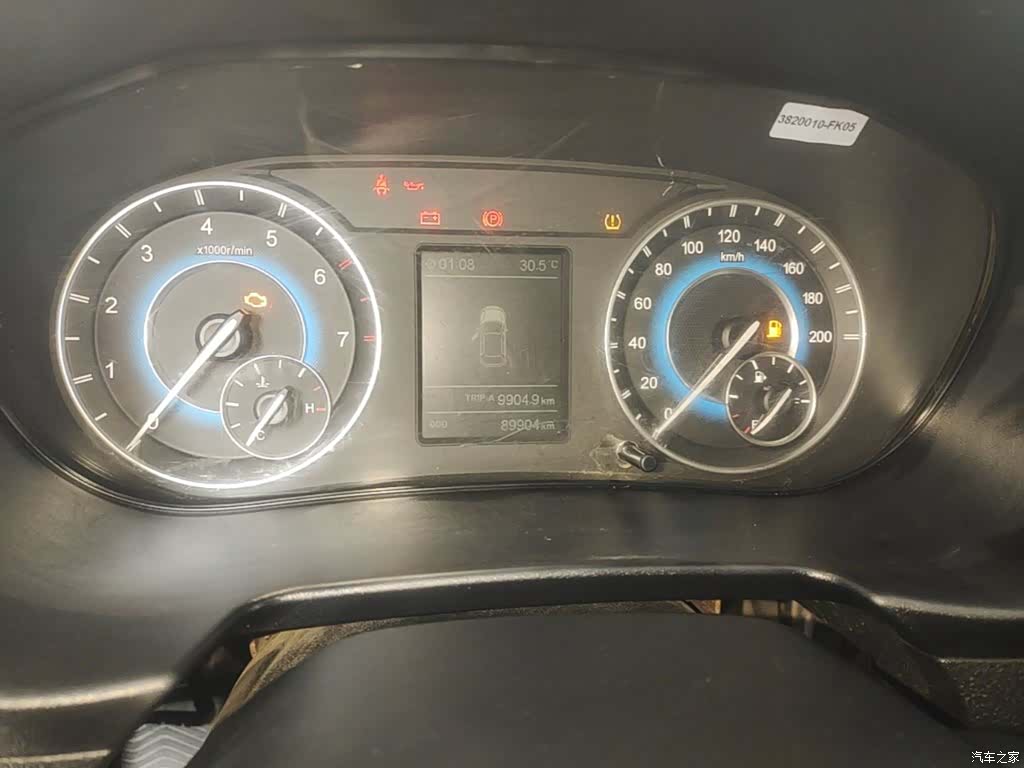 DongFeng S560, 2020 12