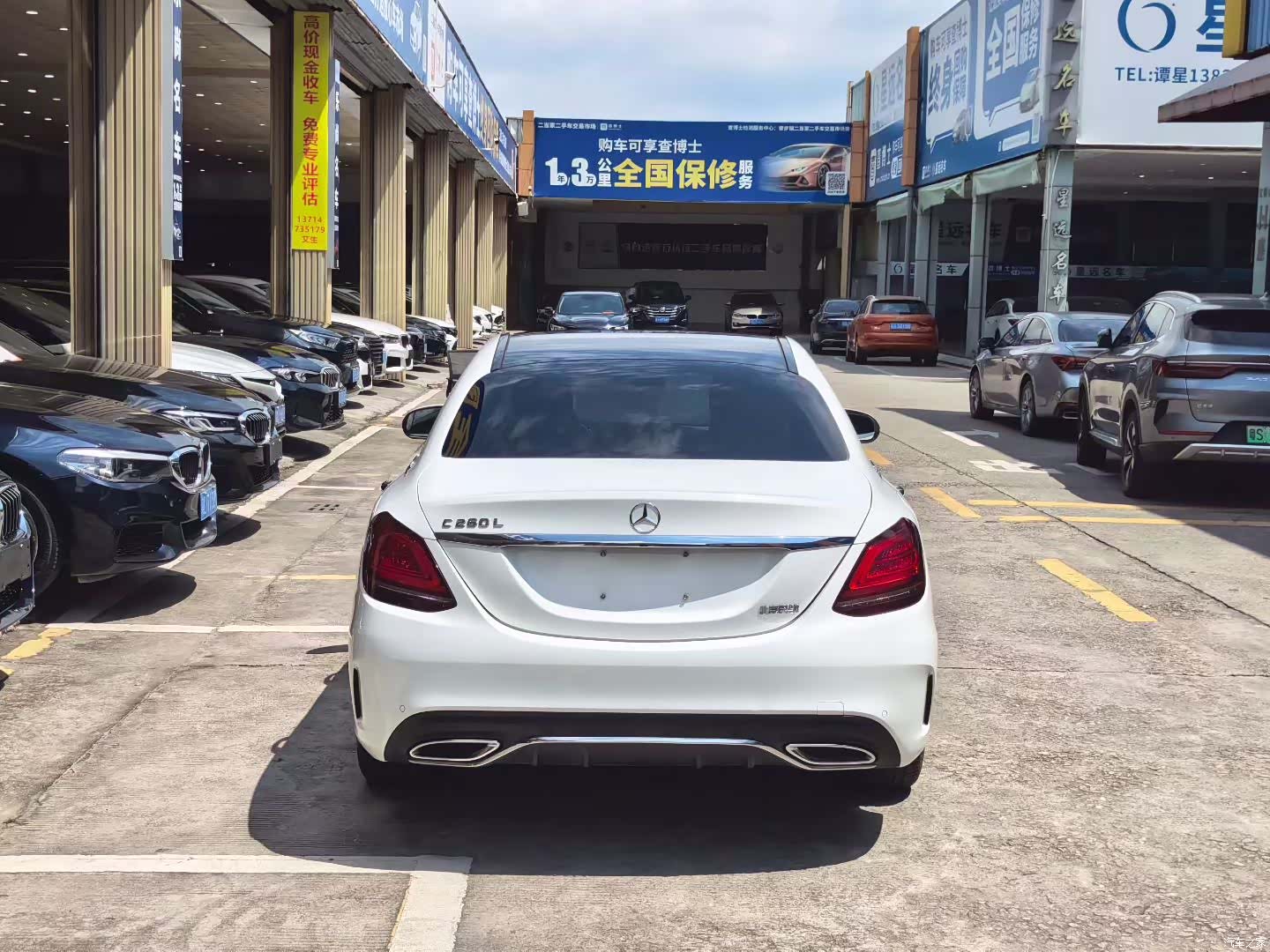 Mercedes-Benz C-Class, 2021 8