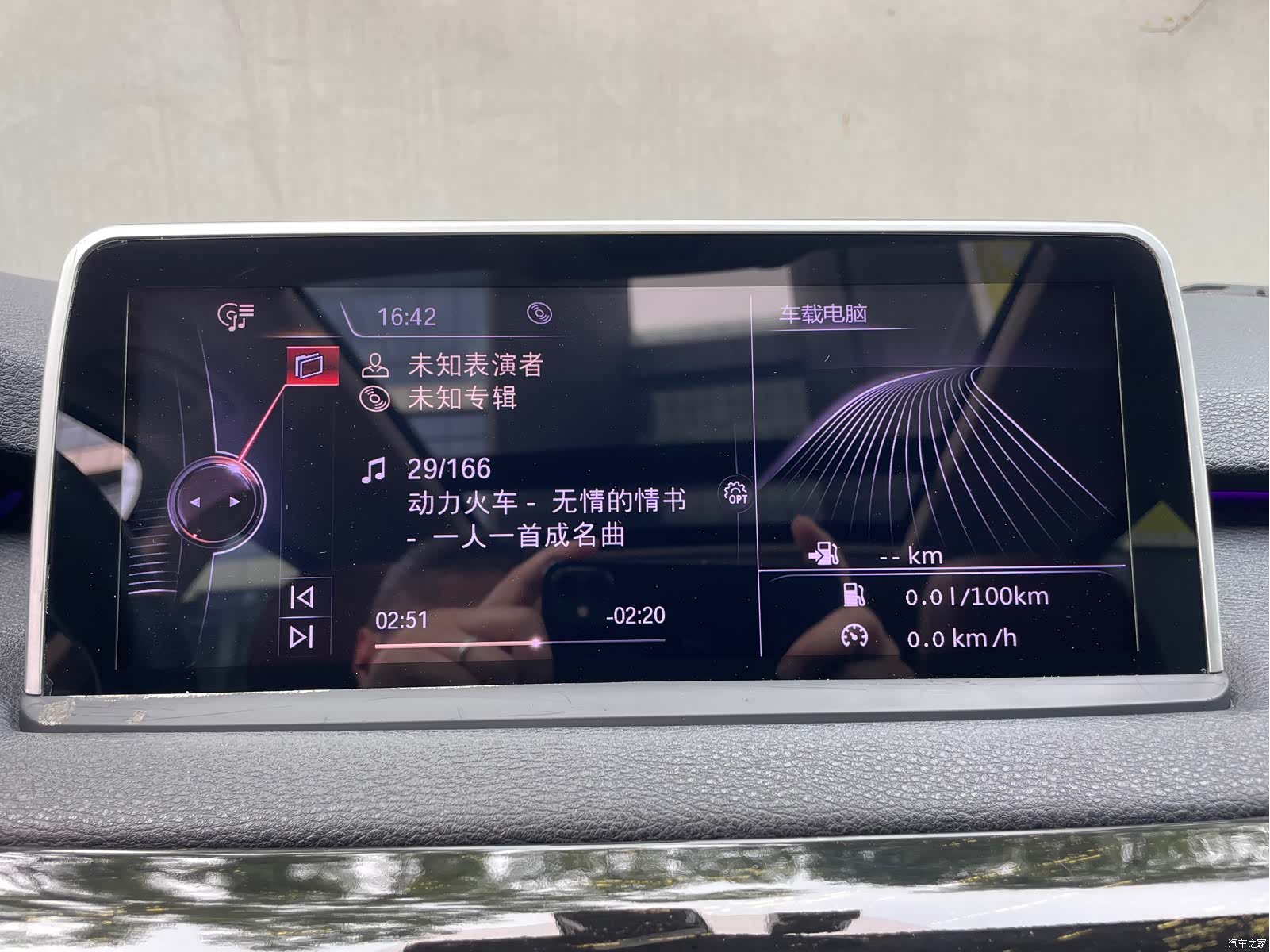 BMW X5, 2019 21