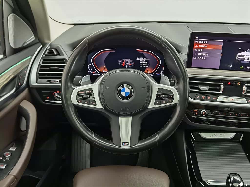 BMW X3, 2022 11