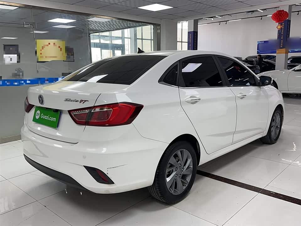 Changan Yidong DT