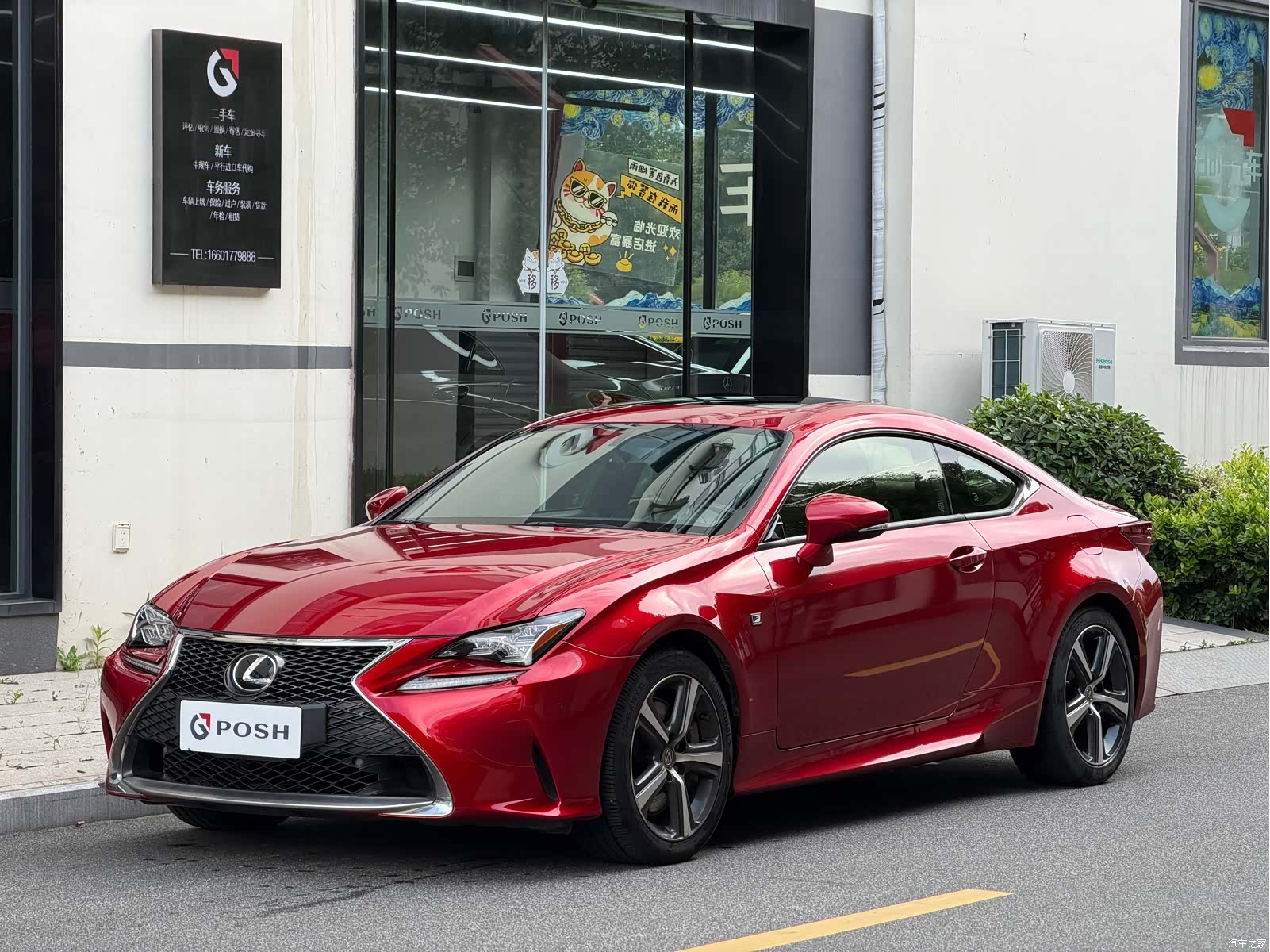 Lexus RC