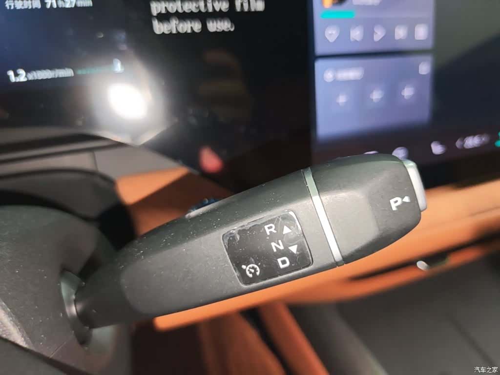 Changan CS75, 2026 14