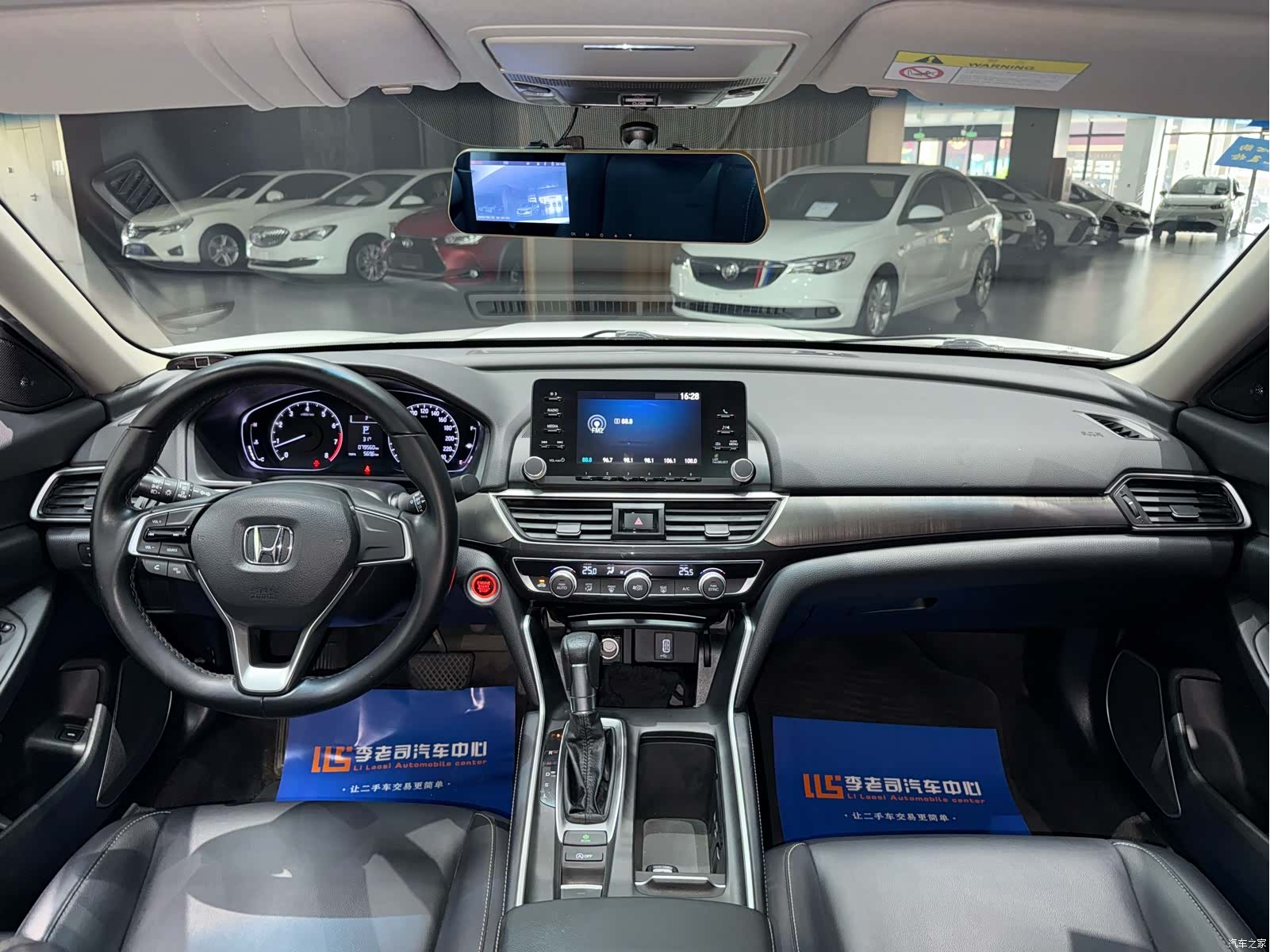 Honda Inspire, 2019 7