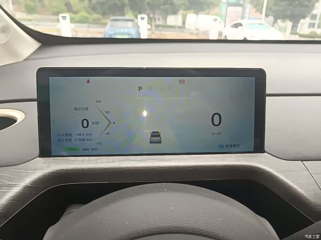 Wuling 460, 2024 12