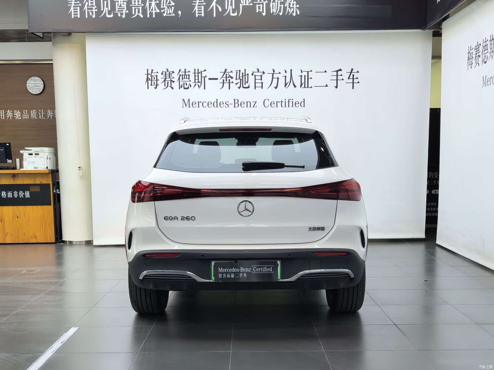 Mercedes-Benz EQA, 2025 4