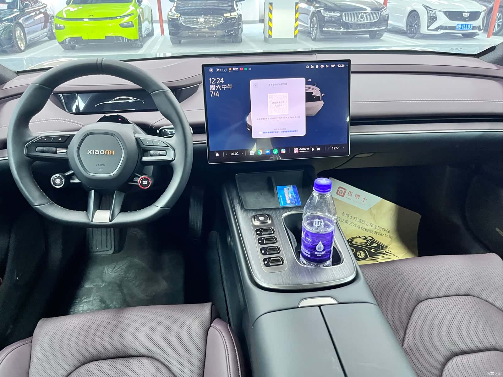 Xiaomi SU7, 2024 10