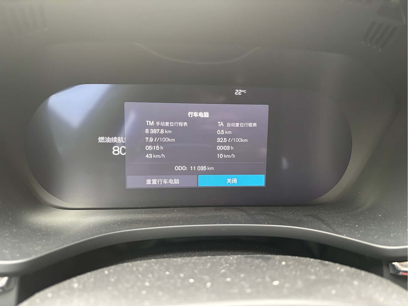 Volvo XC60, 2025 12