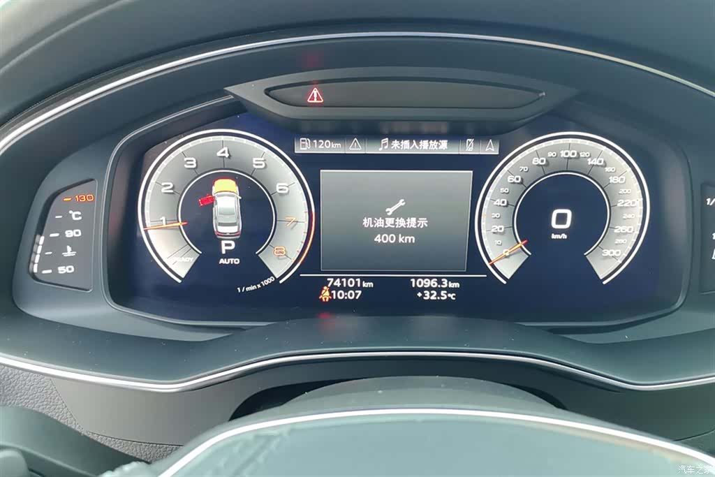 Audi A6L, 2023 14