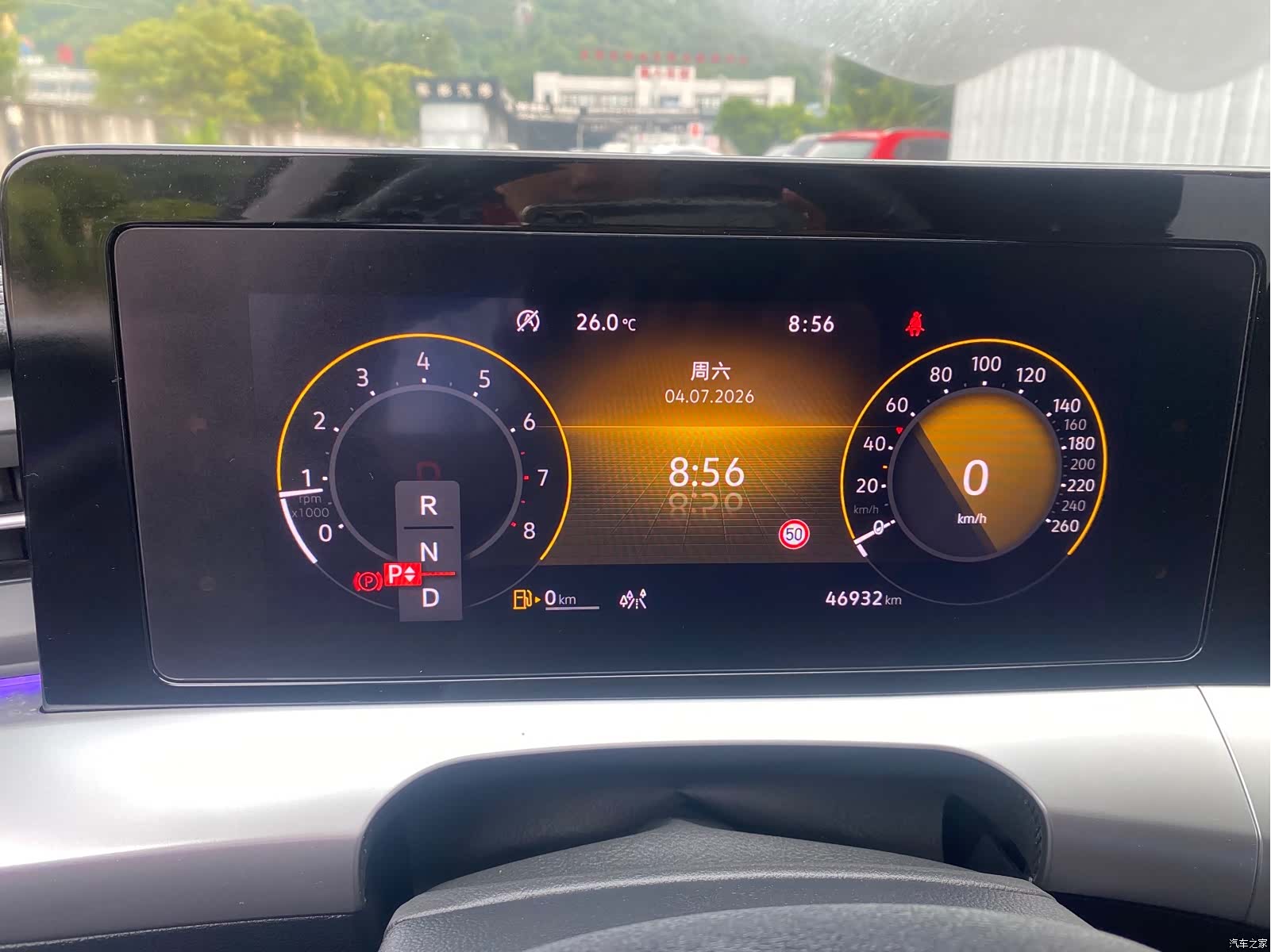 Volkswagen Lamando, 2024 10