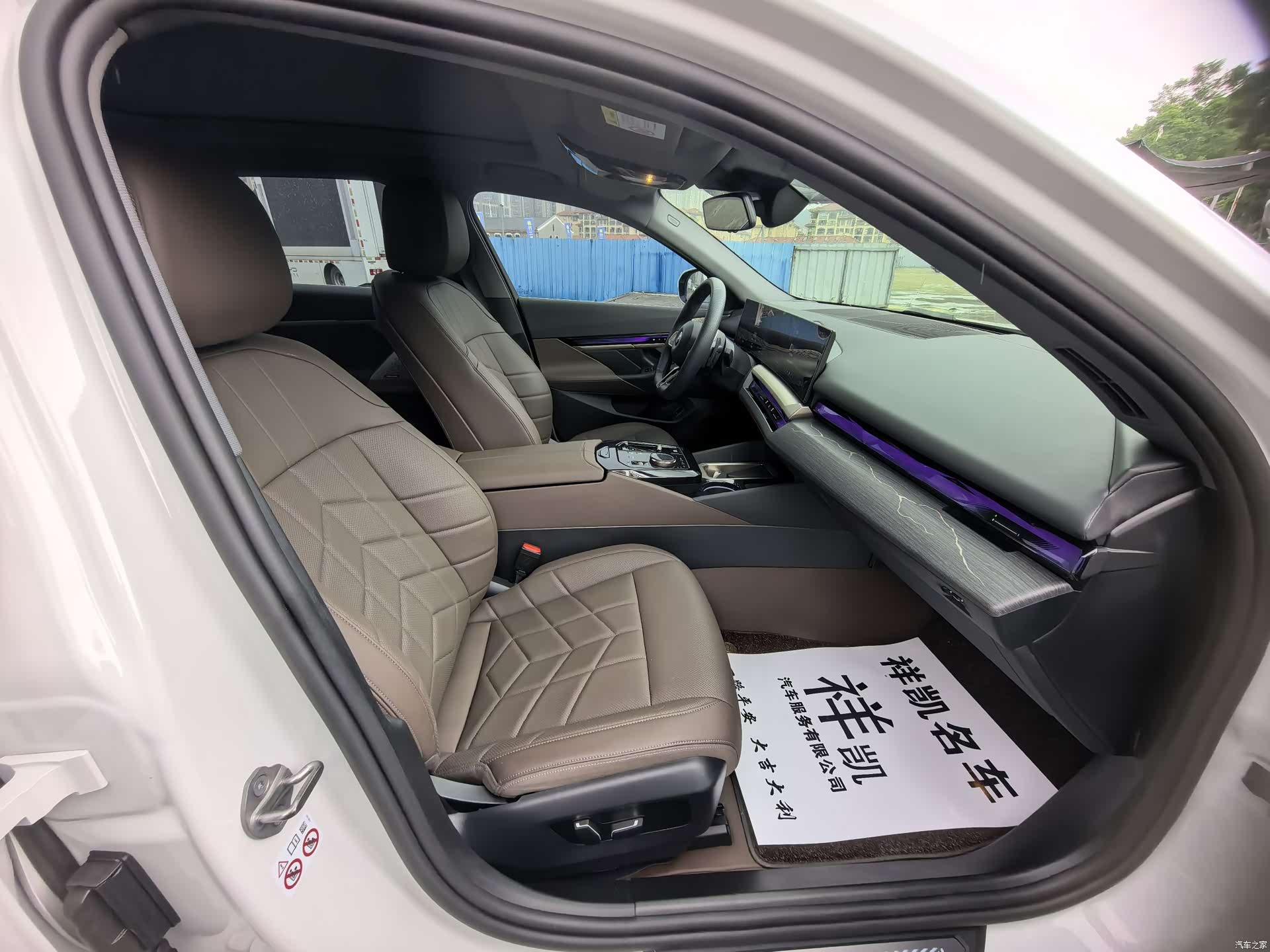 BMW 5 Series, 2024 12