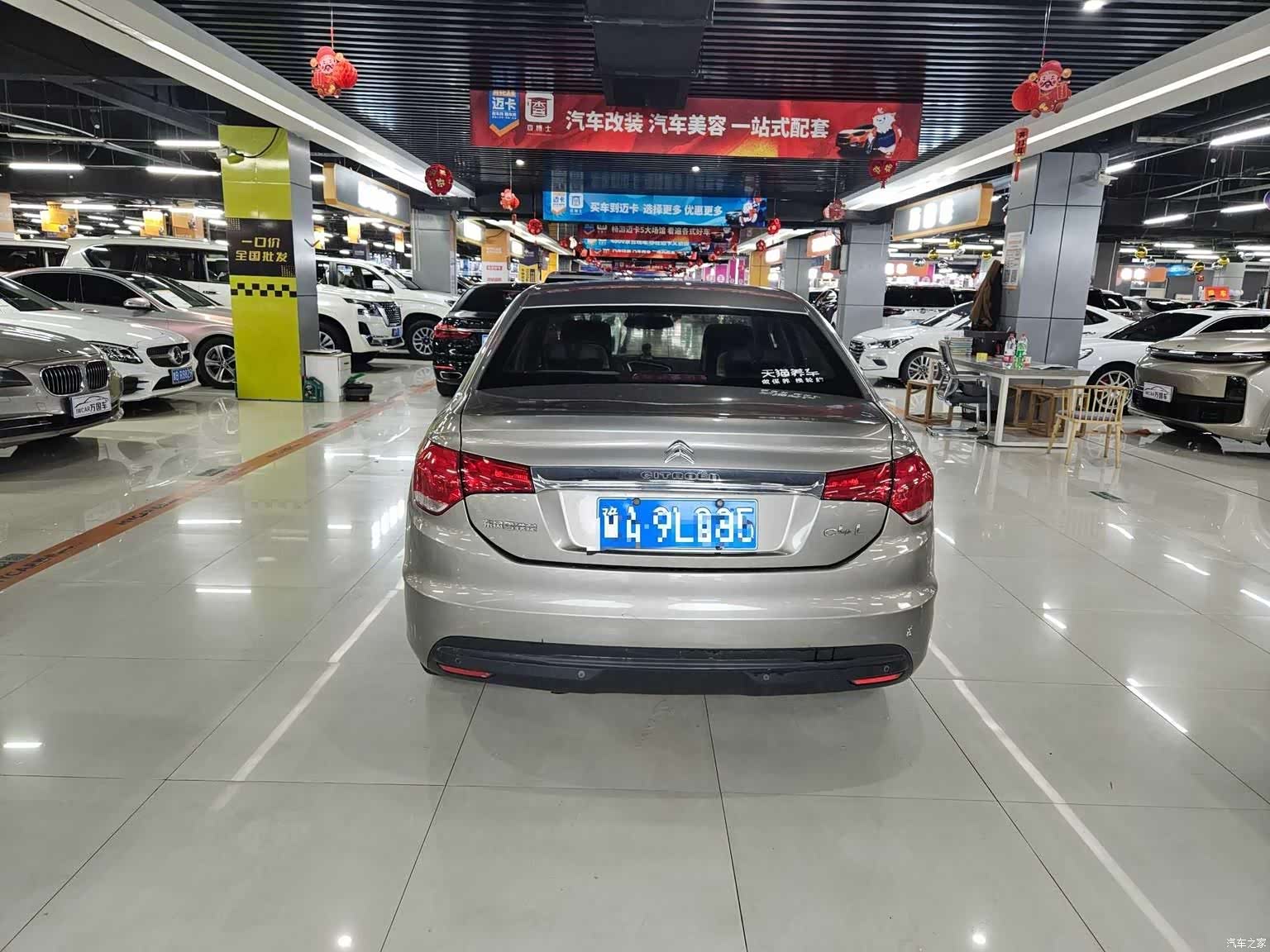 Citroen C4, 2013 7