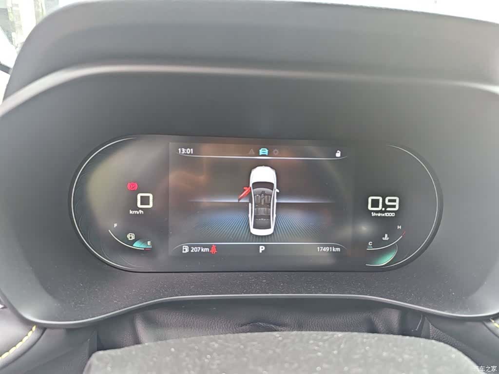 Roewe i5, 2022 12