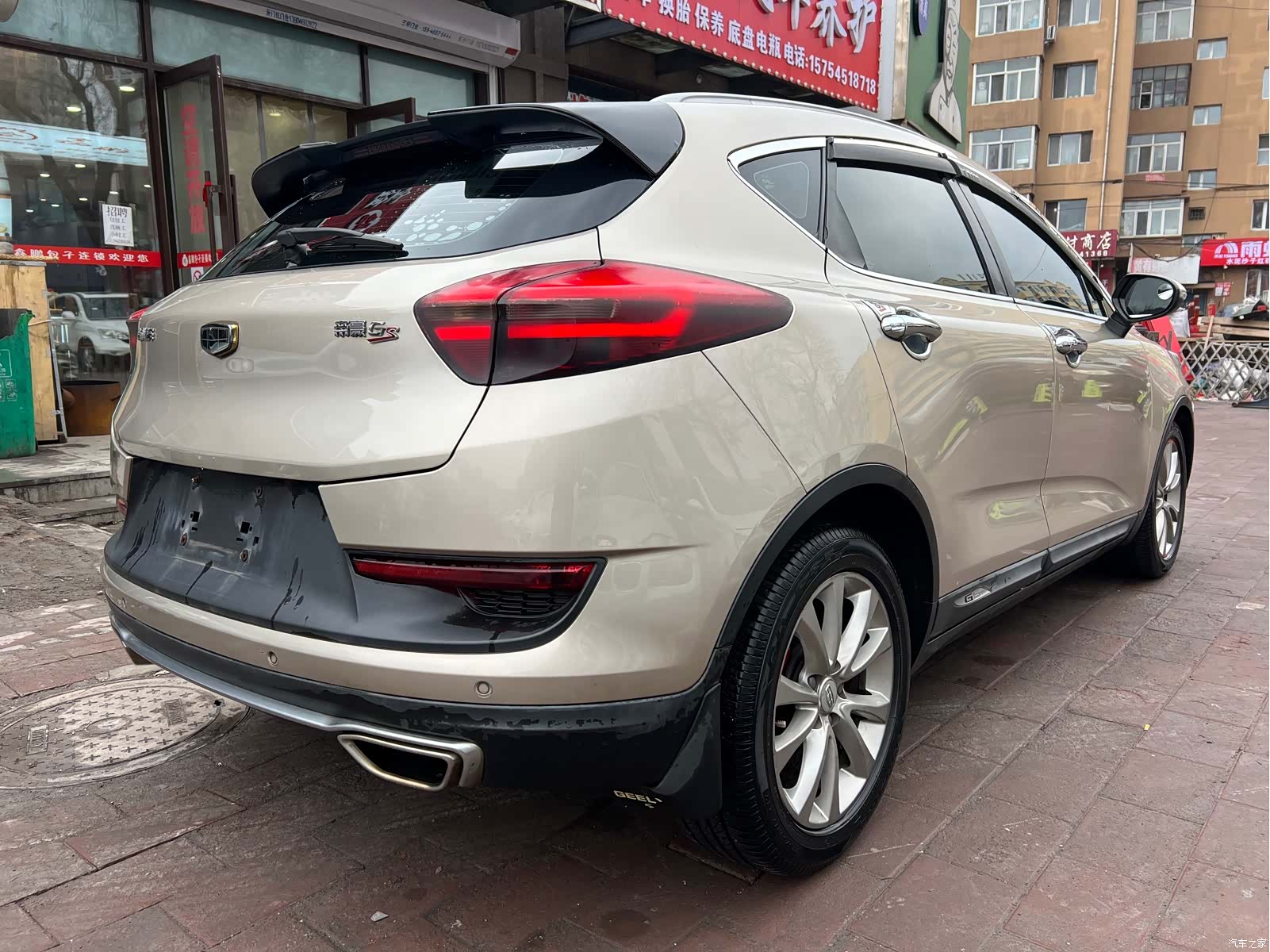 Geely Emgrand, 2017 4
