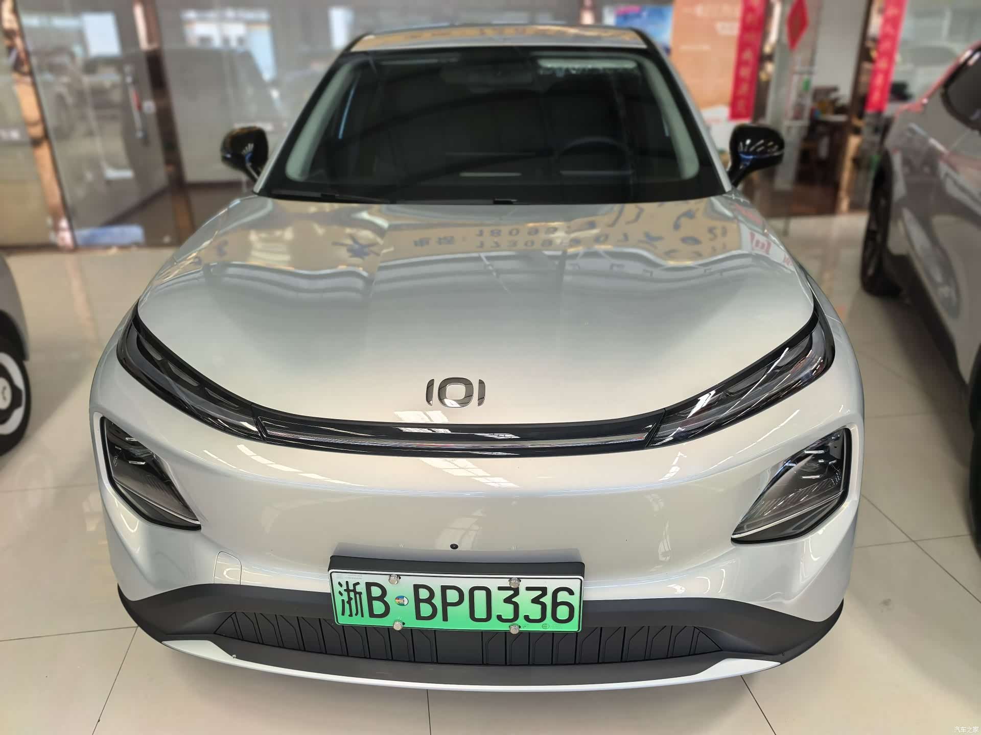 Changan Eado, 2026 2