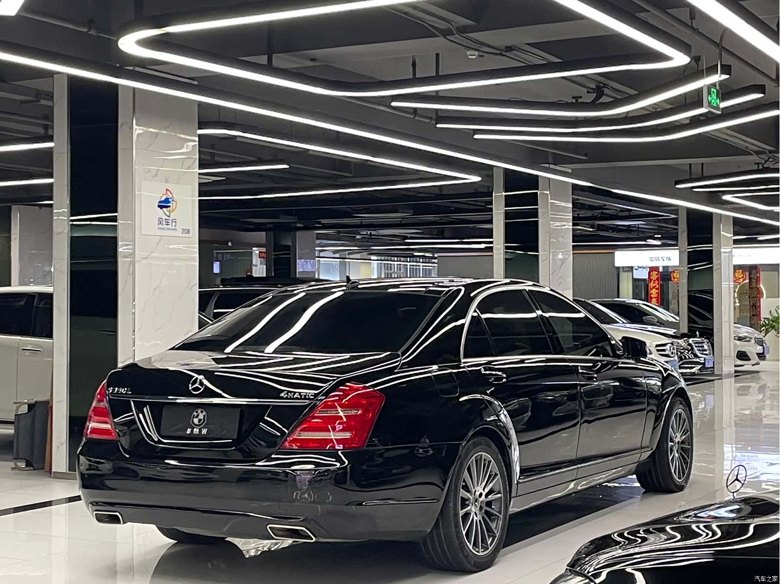 Mercedes-Benz S-Class, 2010 4