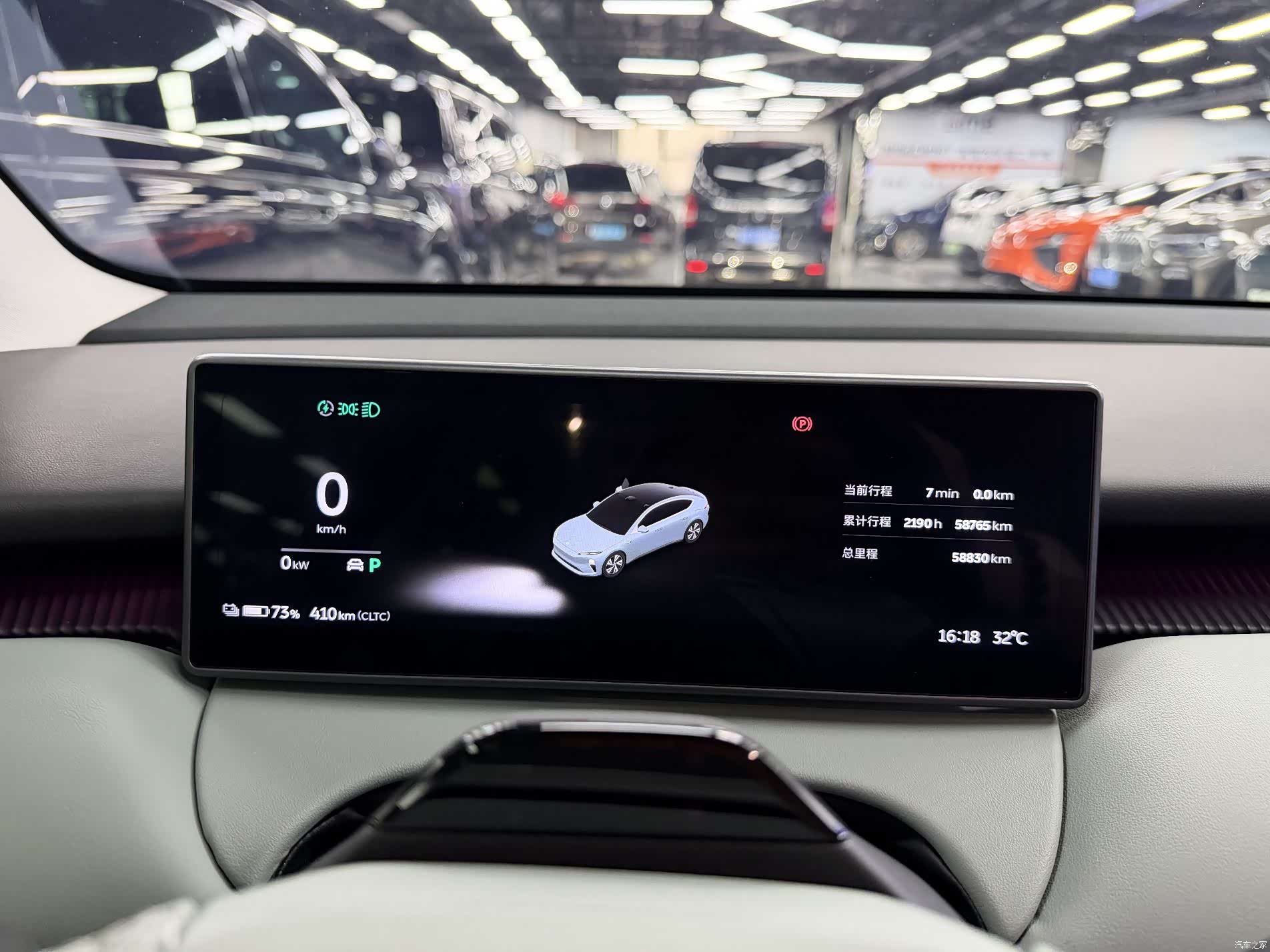 NIO ET5, 2023 16