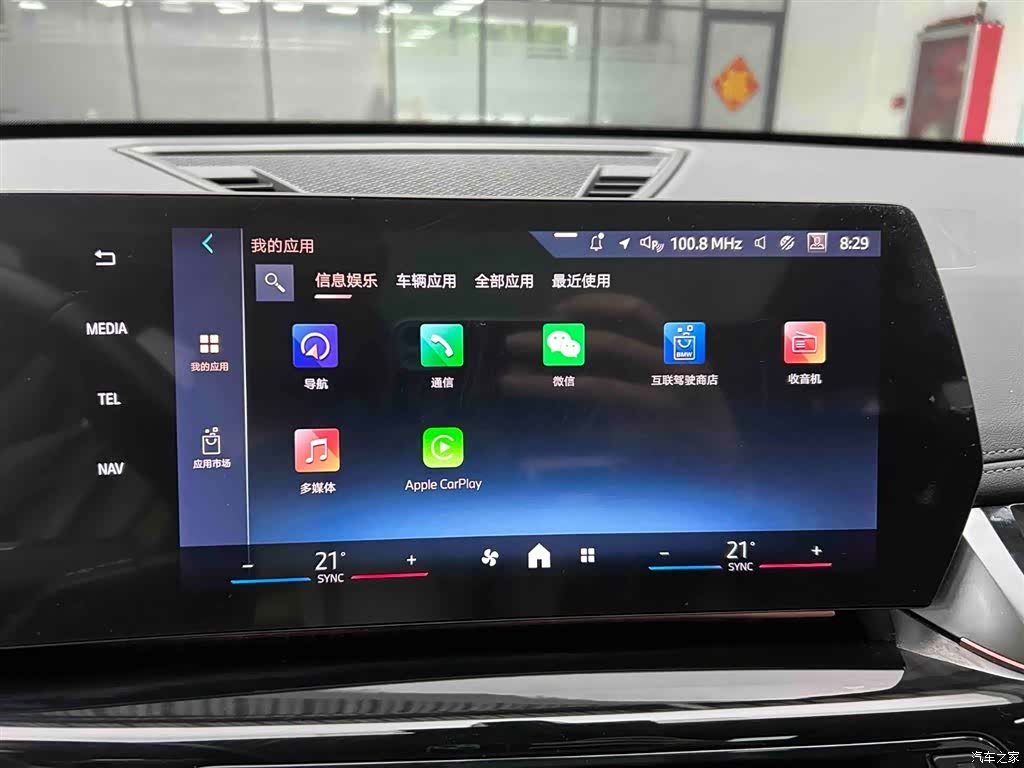 BMW X1, 2023 7