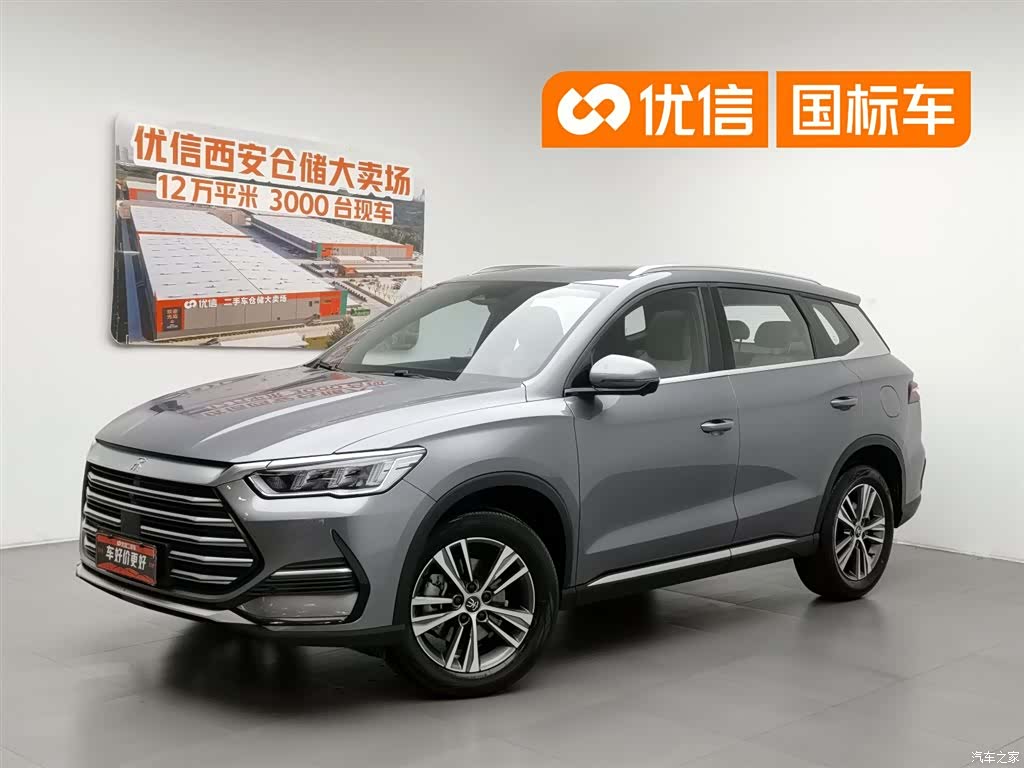 BYD Song