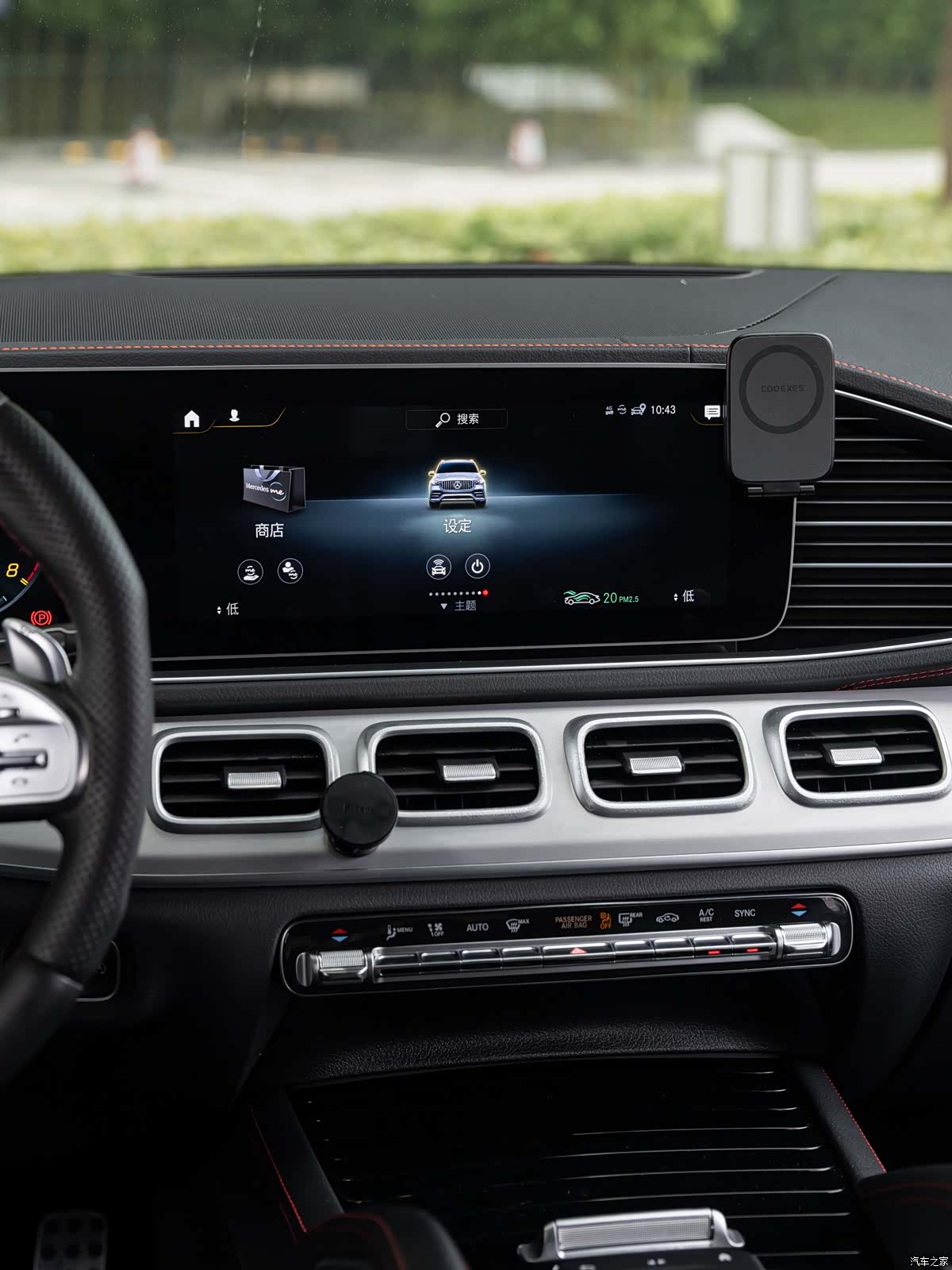 Mercedes-Benz GLE, 2021 14