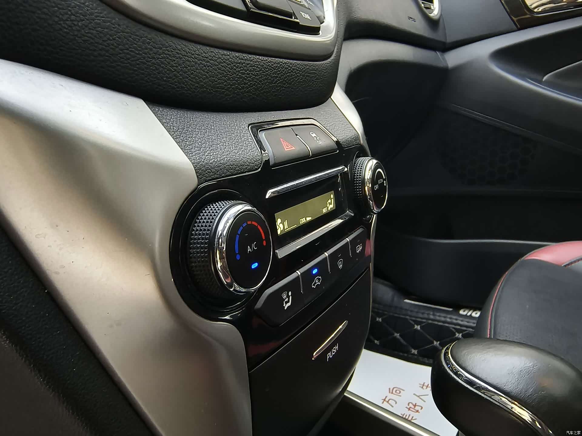 Changan Eado, 2016 15