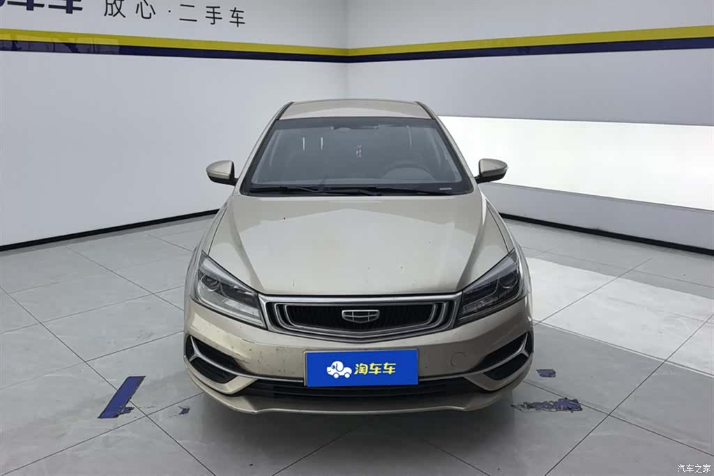 Geely Emgrand, 2020 2
