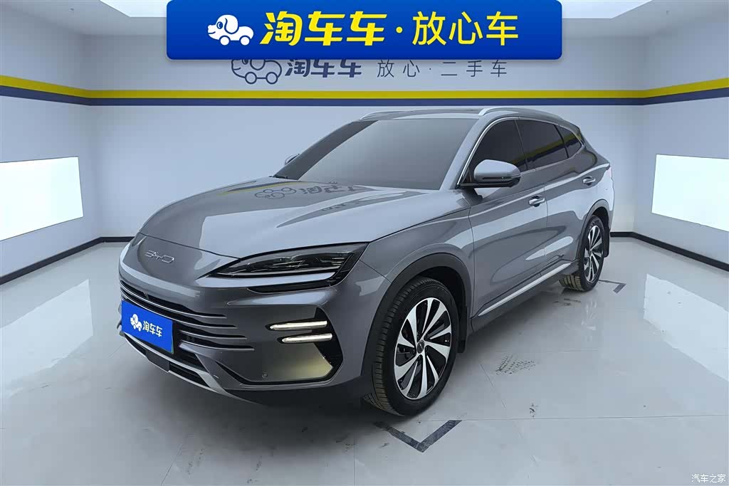 BYD Song