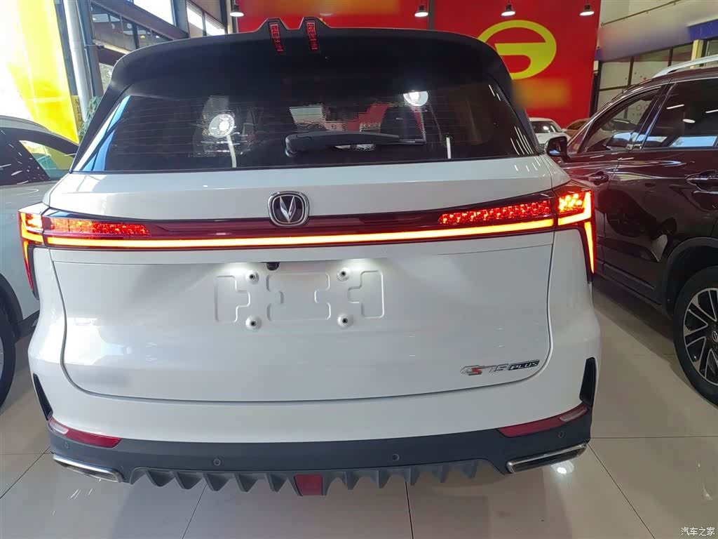 Changan CS75, 2023 все фото
