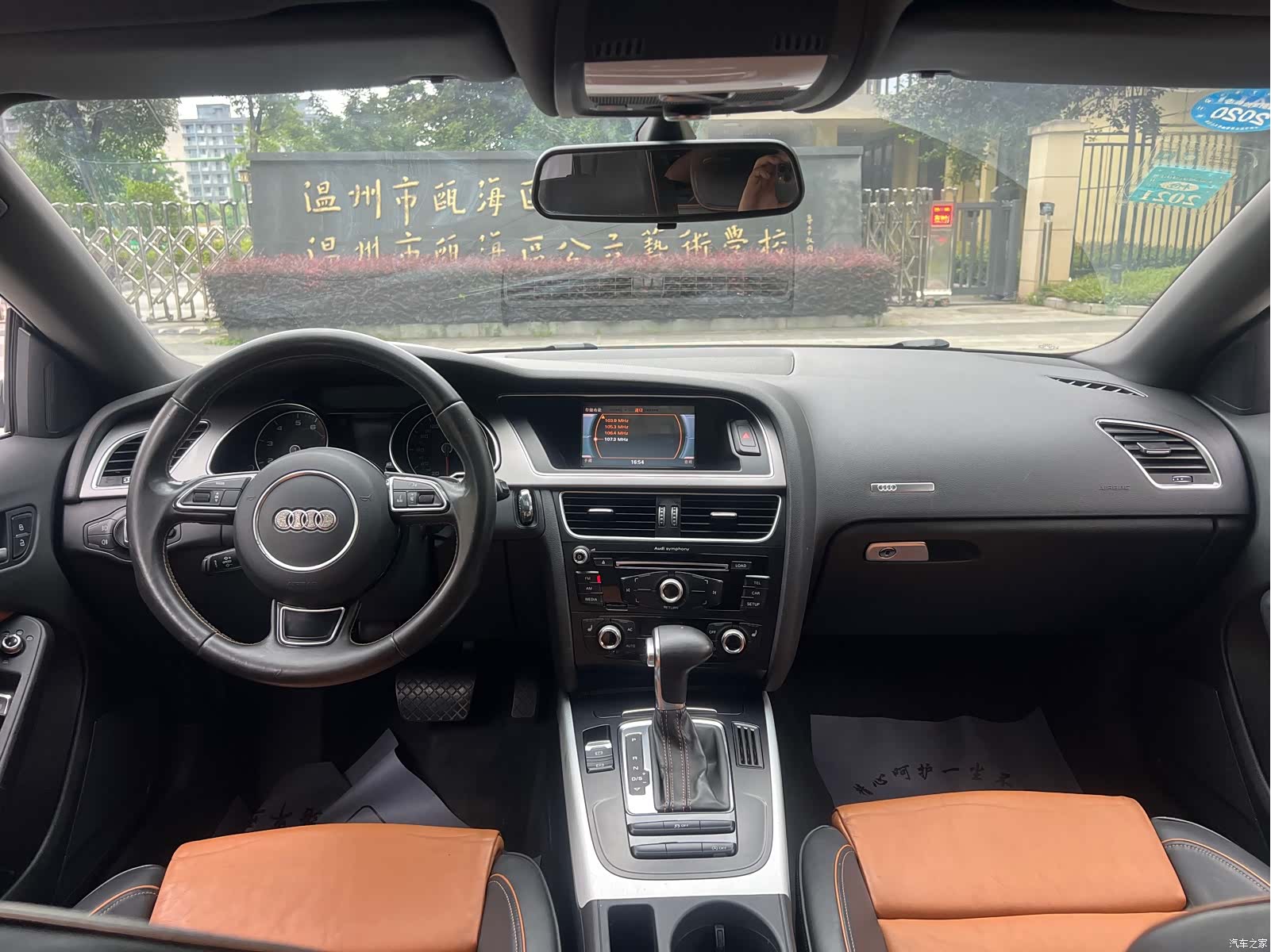 Audi A5, 2014 9