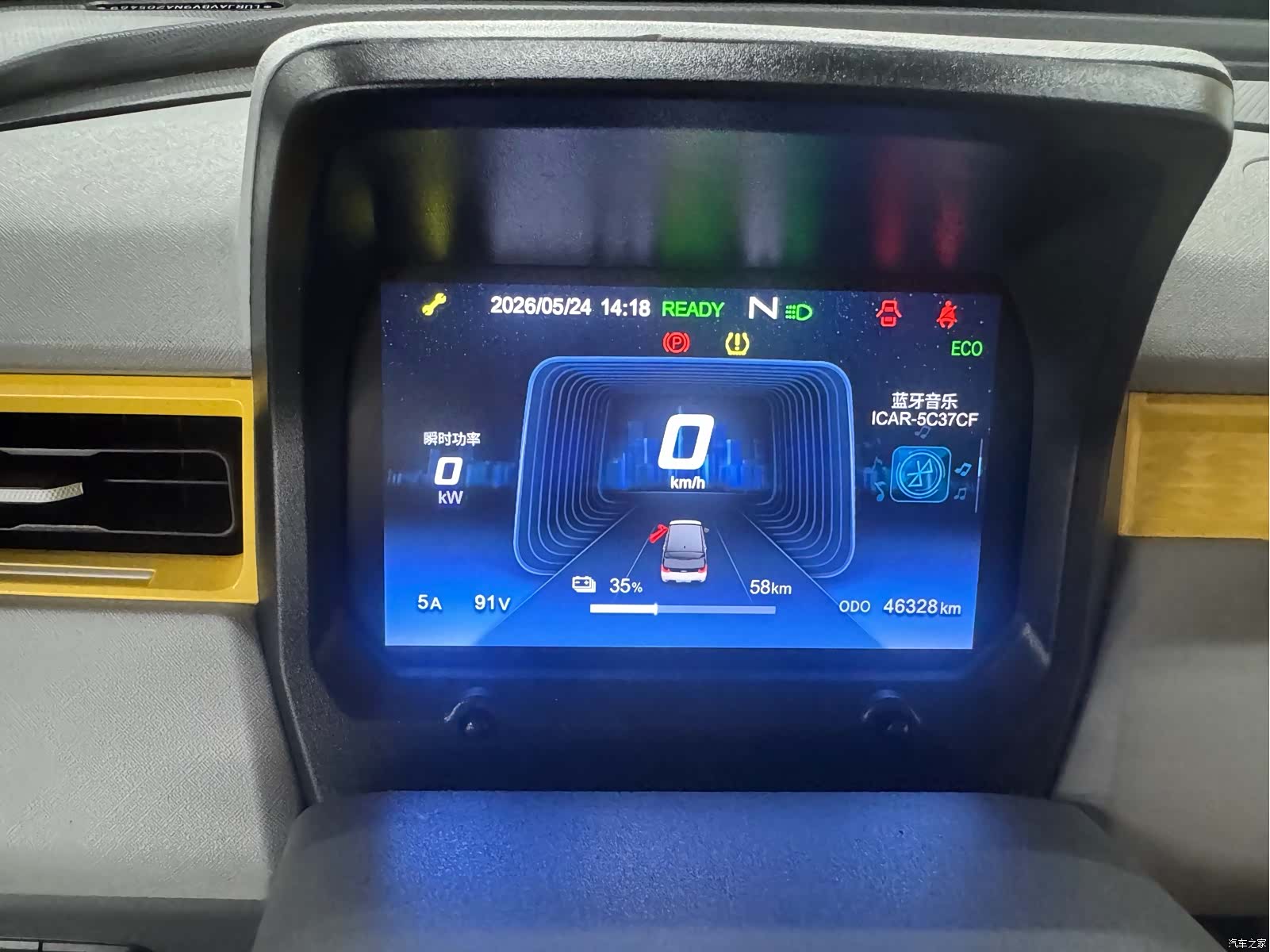 Chery QQ, 2022 11