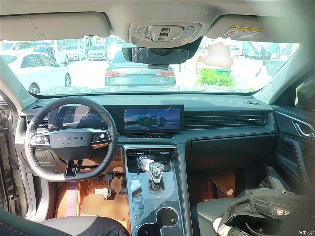 Roewe RX5, 2023 10