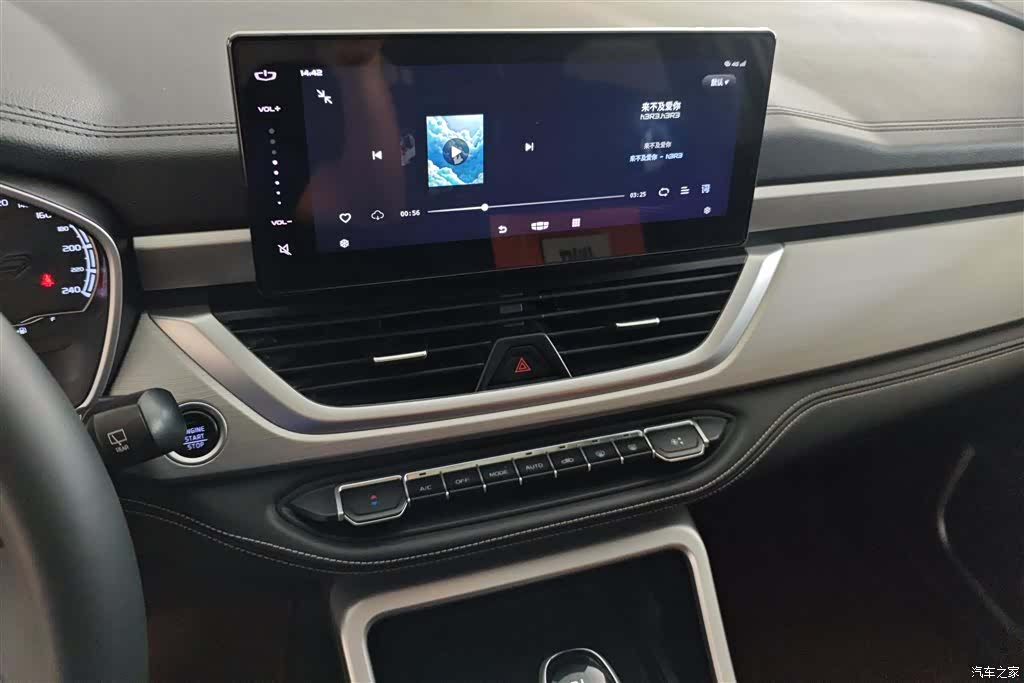 Geely X6, 2021 13