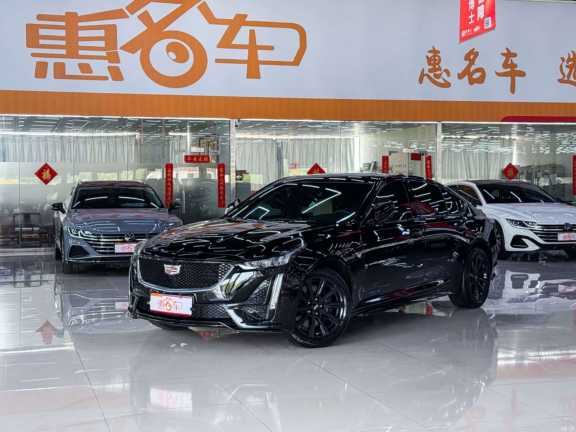 Cadillac CT5, 2024 2