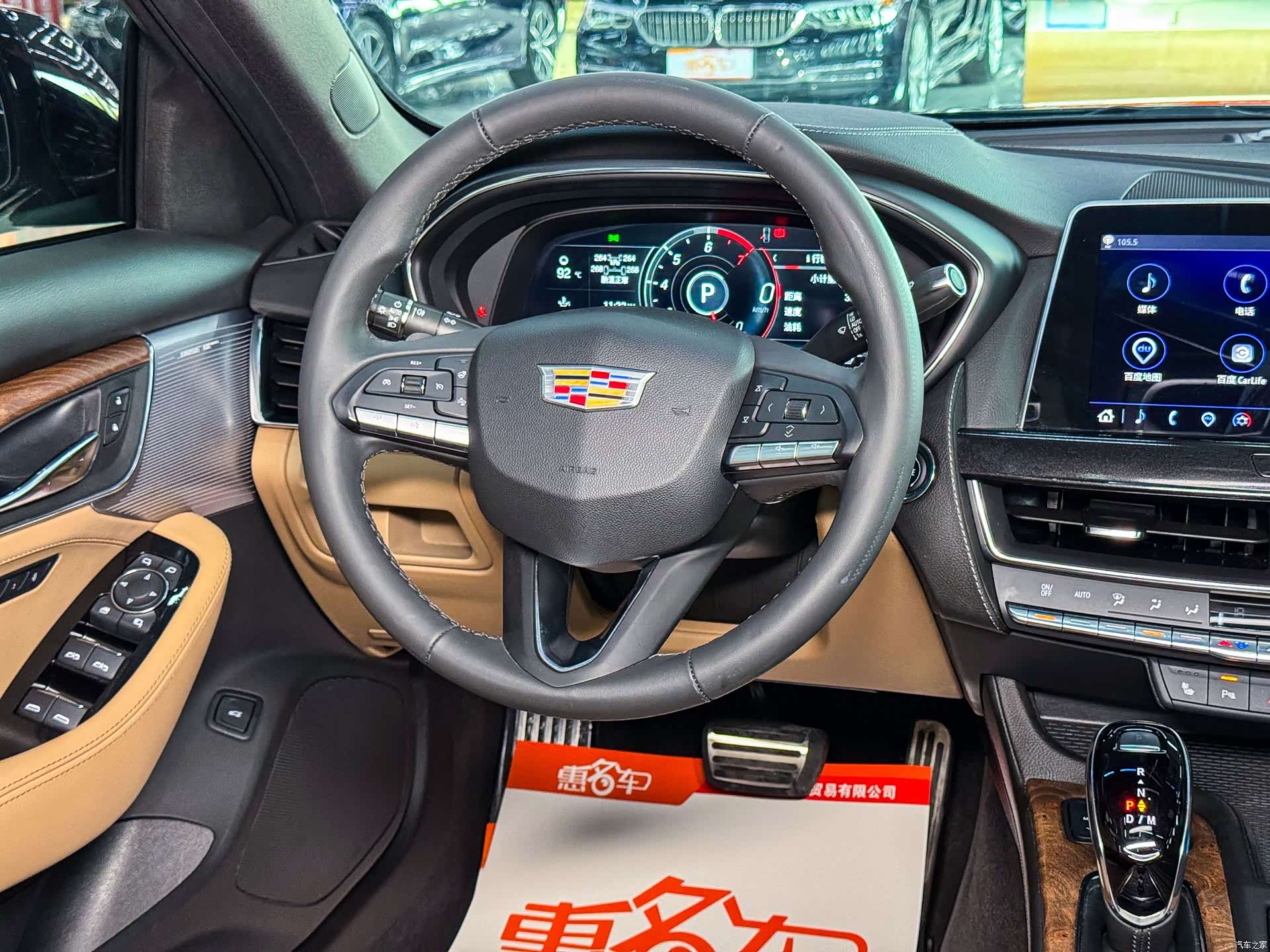 Cadillac CT5, 2024 9