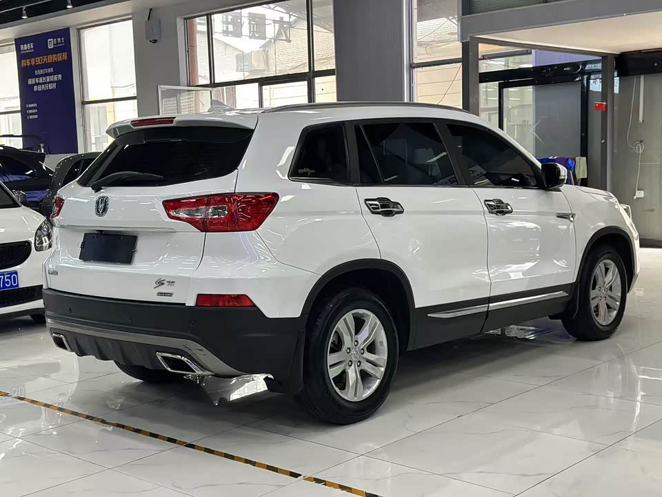 Changan CS75