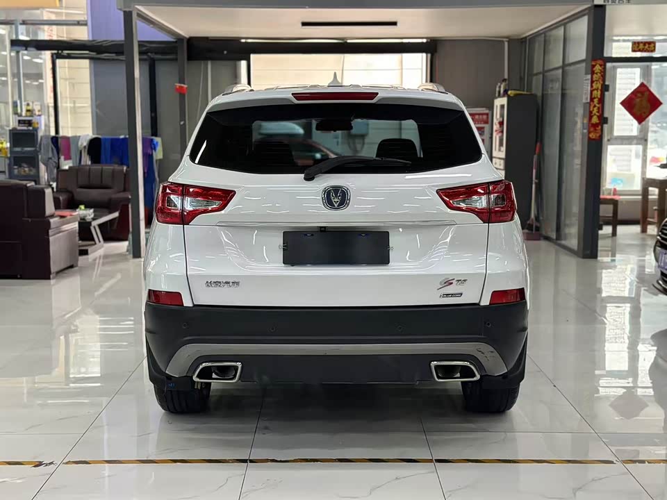Changan CS75