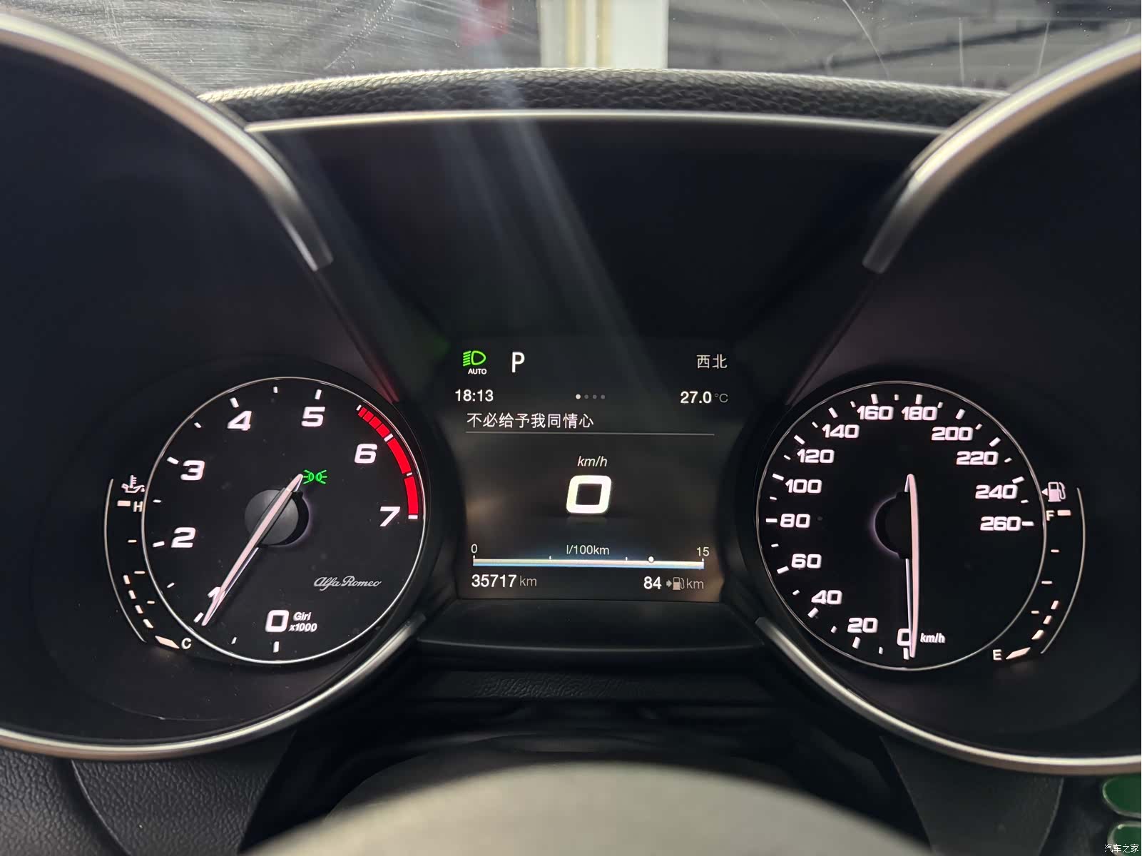 Alfa Romeo Giulia, 2018 9