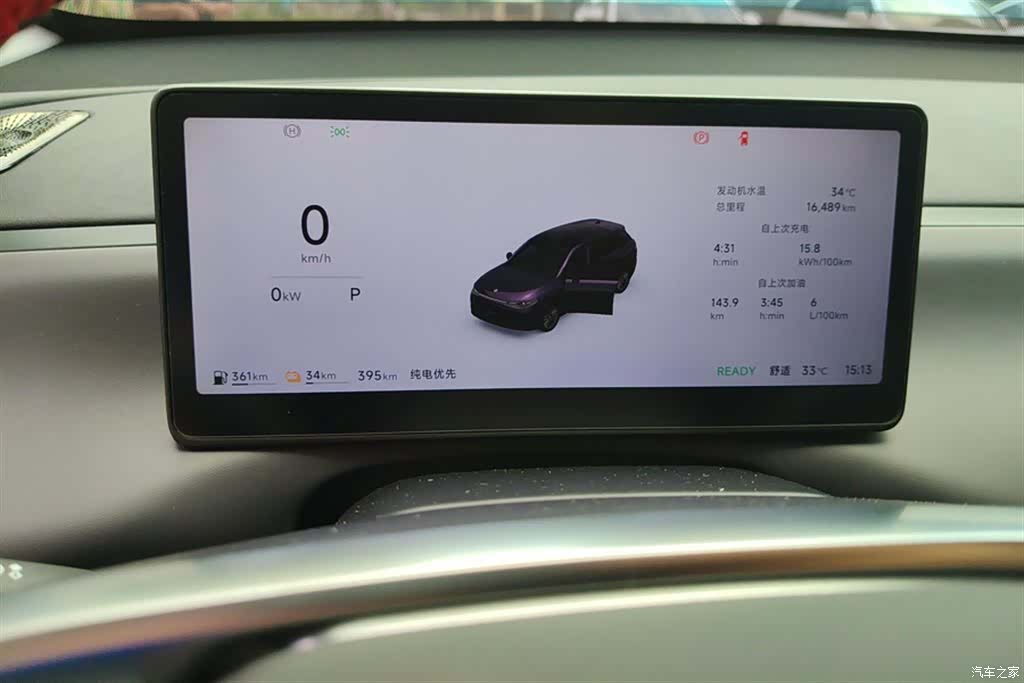 Leapmotor C10, 2025 14