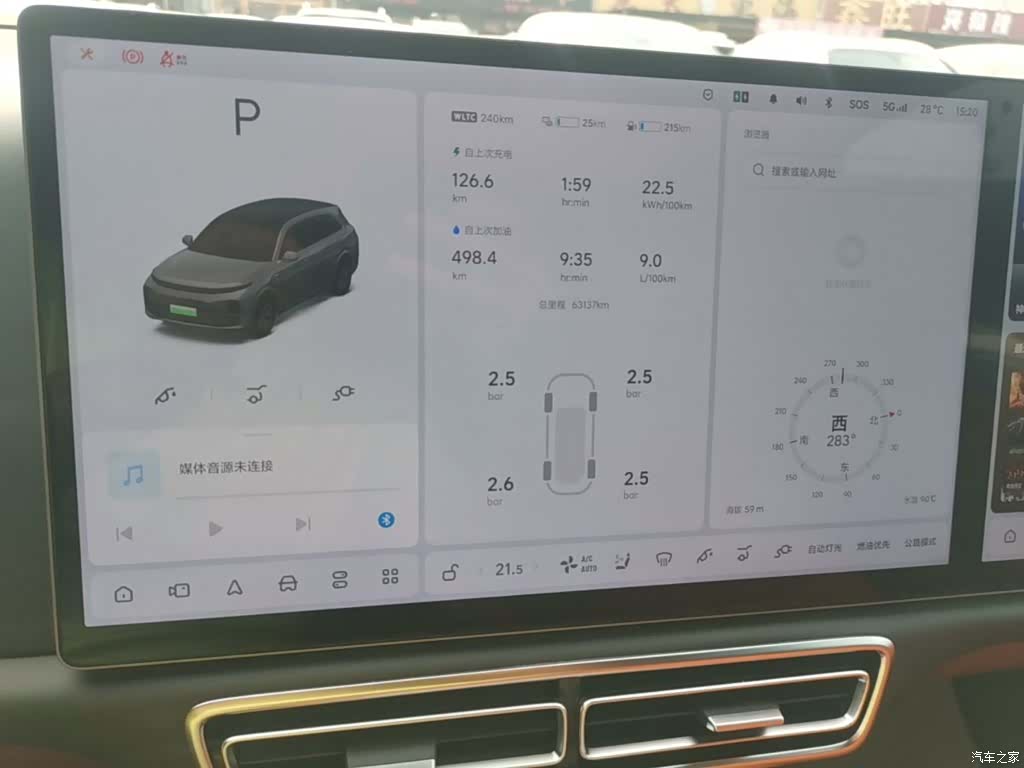 Li Auto L7, 2023 12