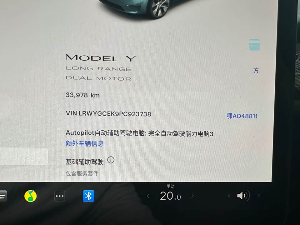 Tesla Model Y Tesla Model Y