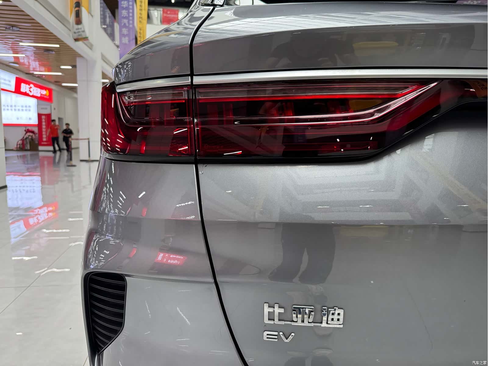 BYD Song, 2023 22