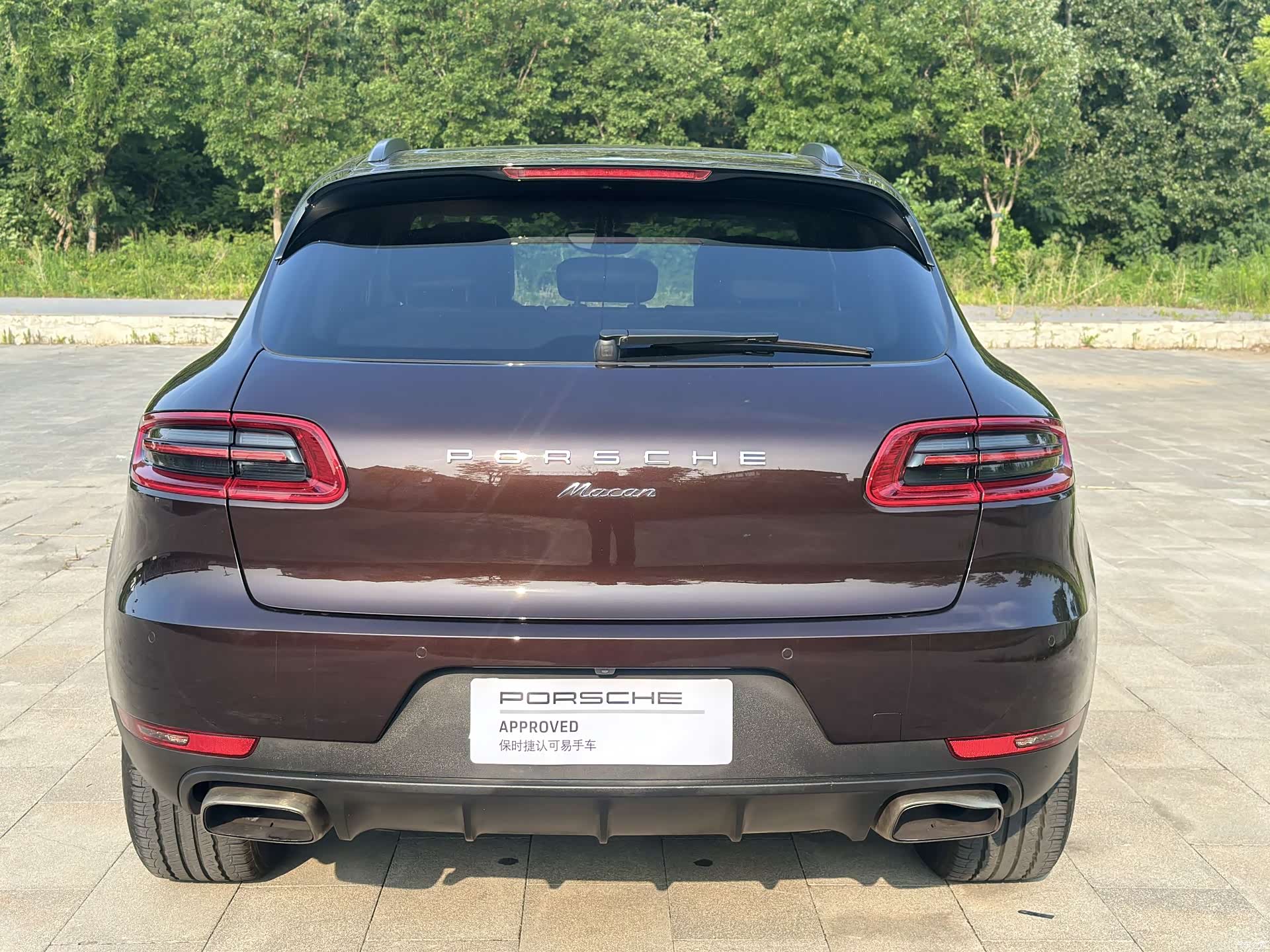 Porsche Macan, 2017 15