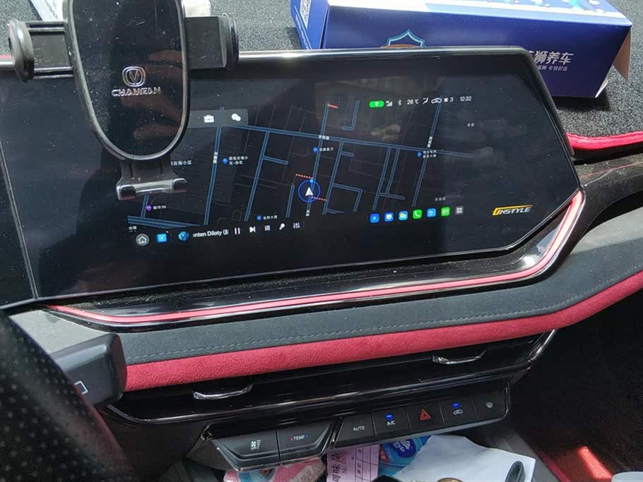 Changan X5 PLUS Changan X5 PLUS