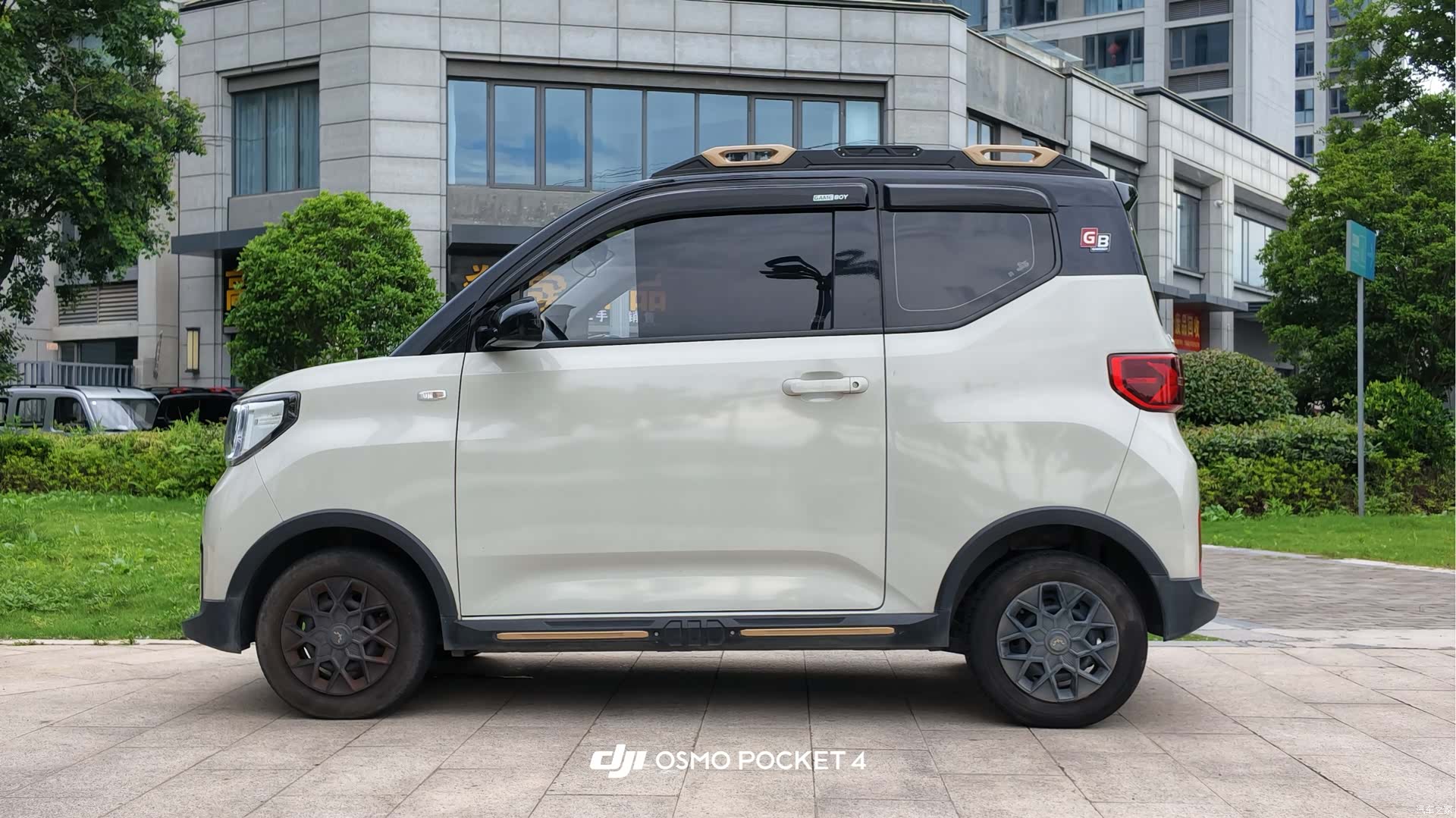 Wuling MINIEV, 2023 19