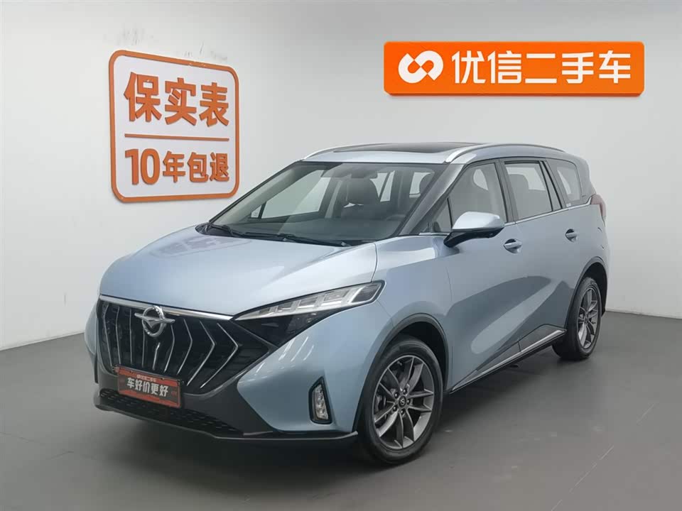 Haima 7X
