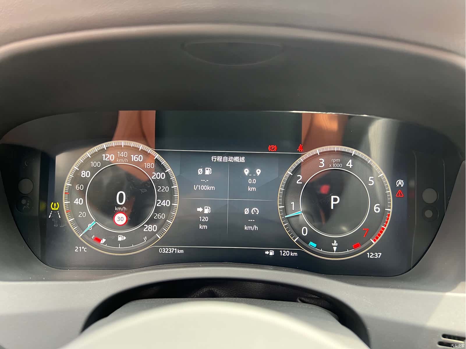 Land Rover XEL, 2024 15