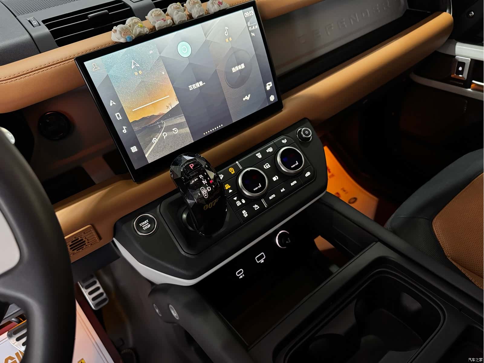 Land Rover Defender, 2024 11