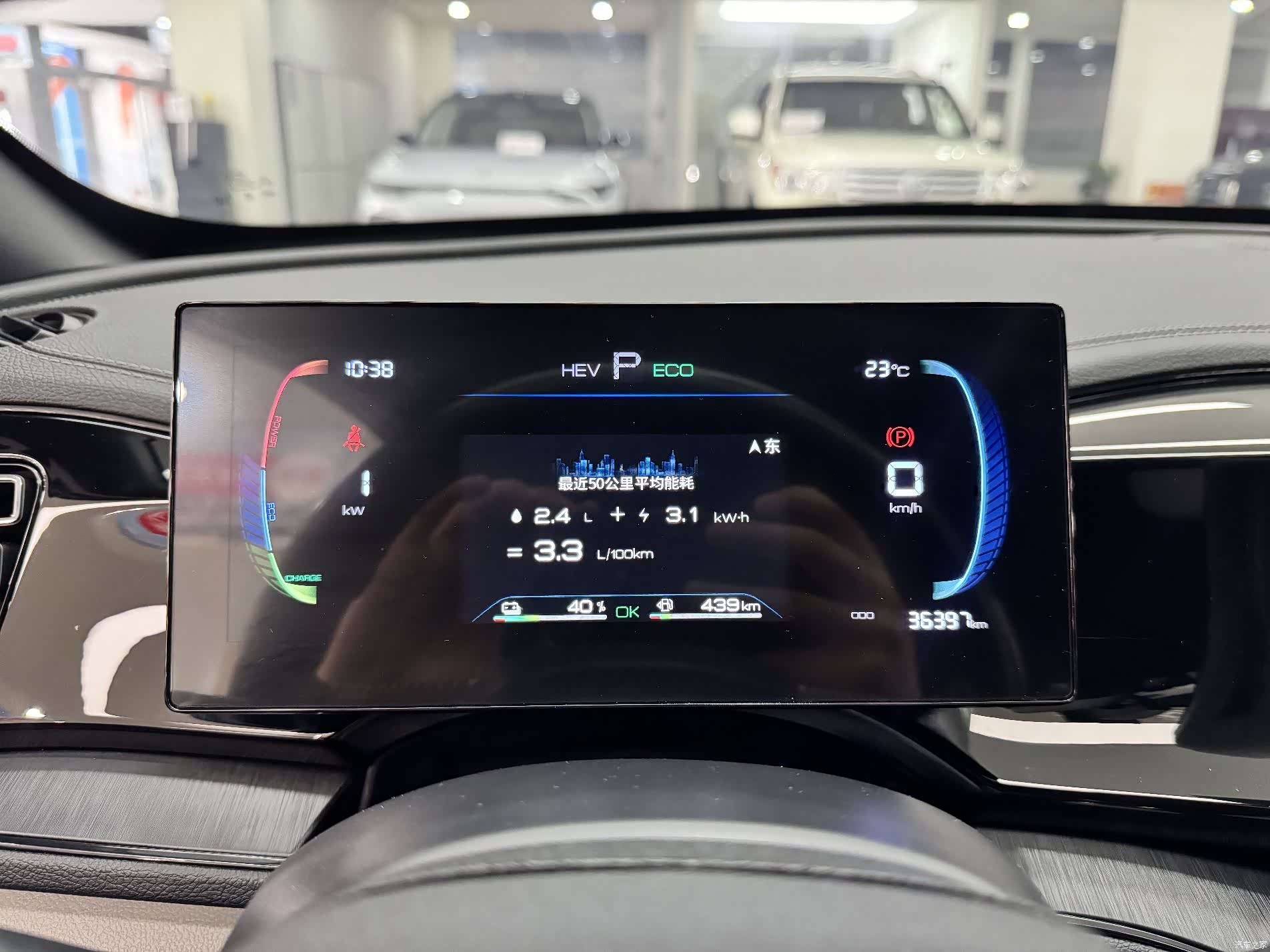BYD Qin, 2024 7